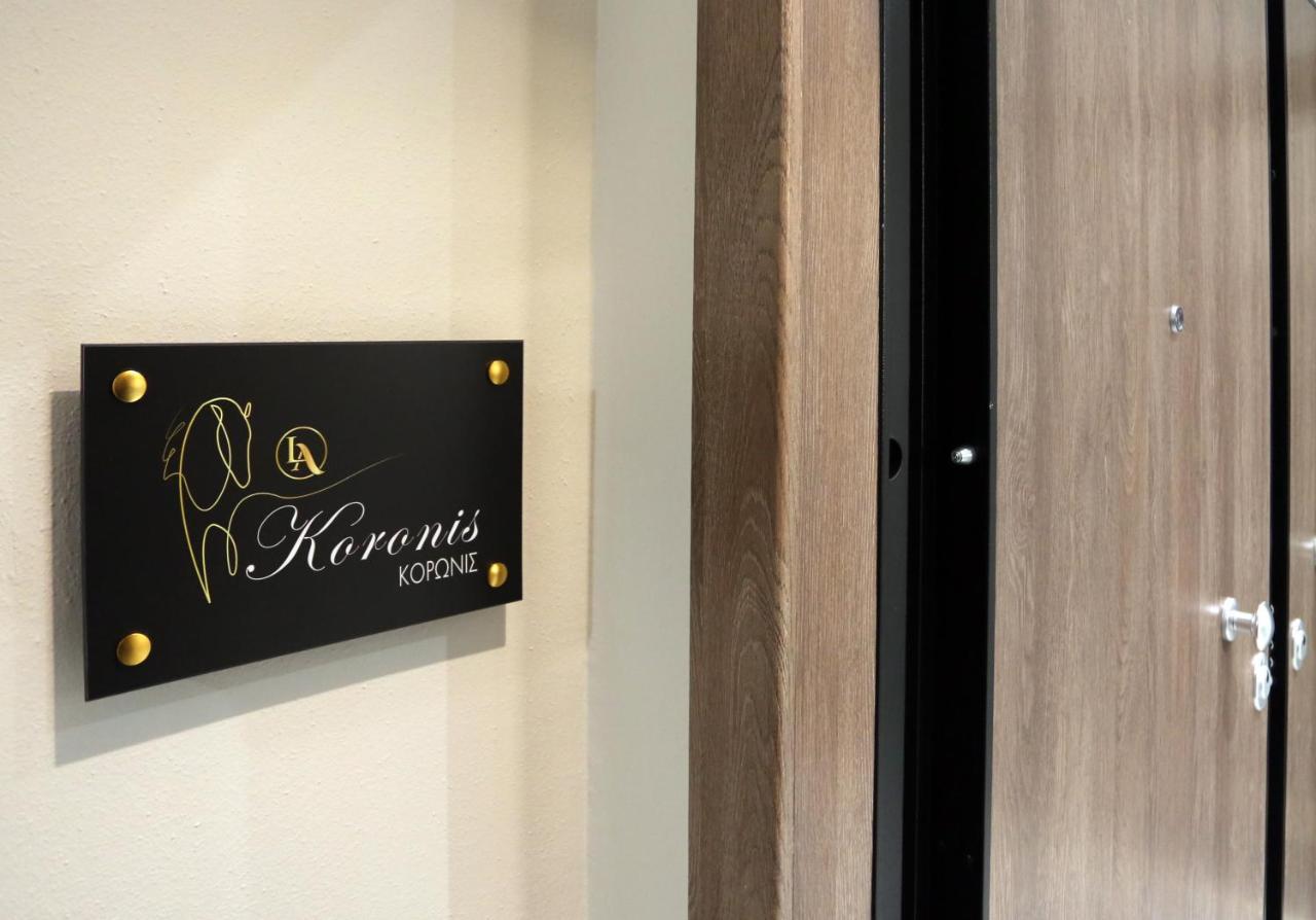 La Larissa Luxury Apartments Koronis Eksteriør billede